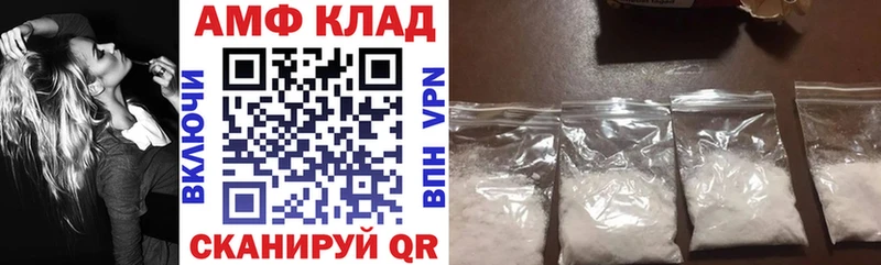 Amphetamine Розовый продажа наркотиков Кострома