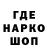 БУТИРАТ GHB NikolayM0lotov