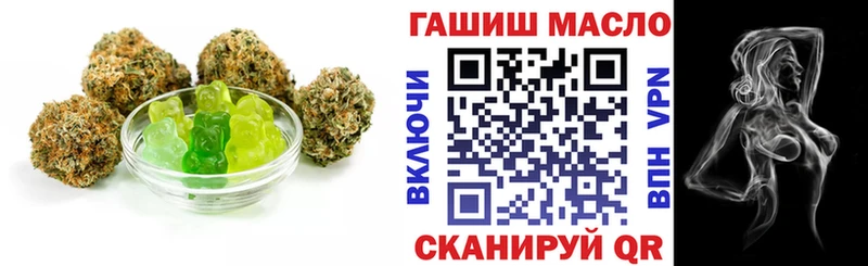 Canna-Cookies конопля  Кострома 