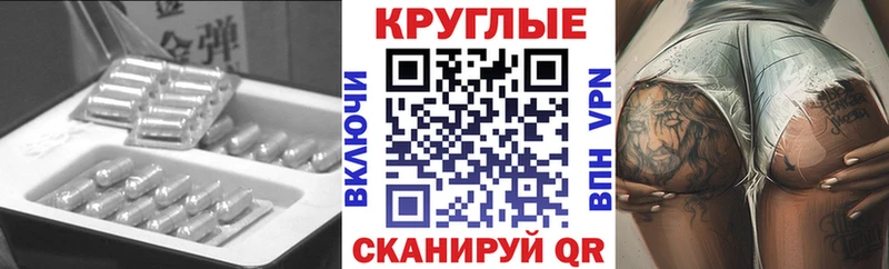 Экстази круглые  как найти   MEGA ссылка  Кострома 