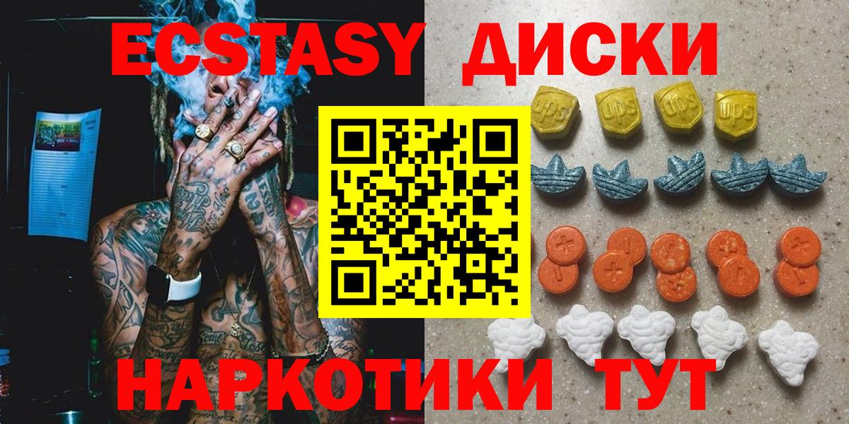 ЭКСТАЗИ MDMA  Вход с VPN  Экстази  Кострома 