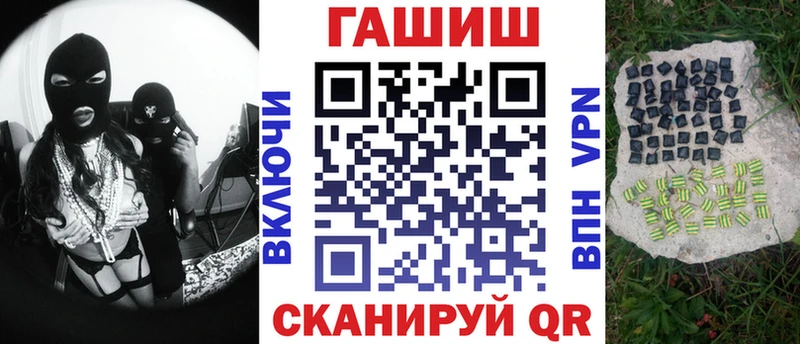 ГАШ Premium  Кострома 