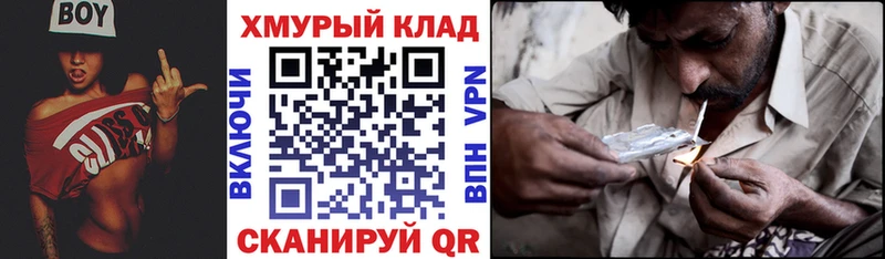 Героин Афган  MEGA как зайти  Кострома 