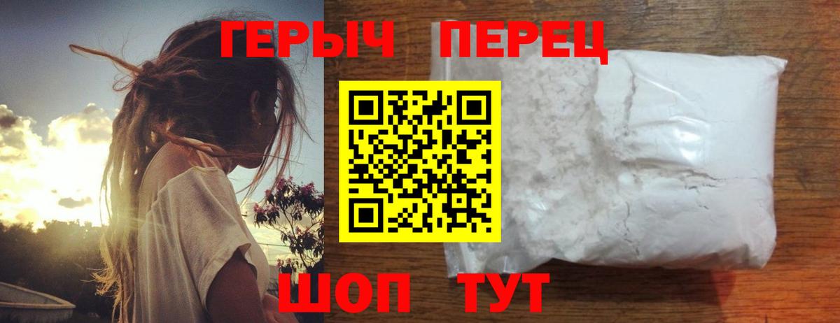 ГЕРОИН VHQ  ГЕРОИН  Кострома  Вход с VPN 