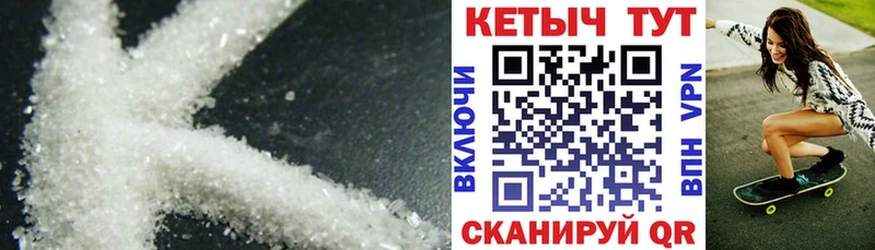 КЕТАМИН VHQ  Кострома 