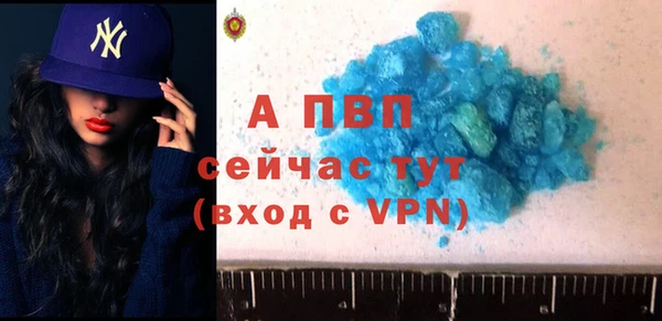 мяу мяу кристалл Абинск