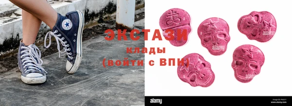 мяу мяу кристалл Абинск