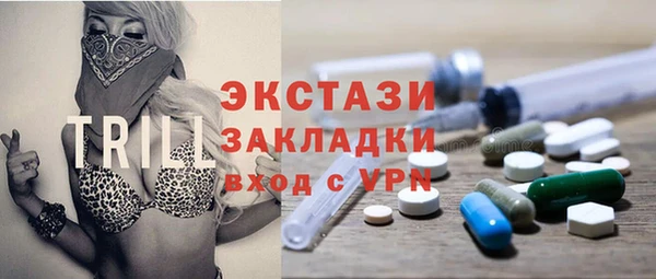 мяу мяу кристалл Абинск