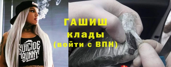 МДМА Абаза
