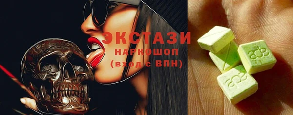 мяу мяу кристалл Абинск