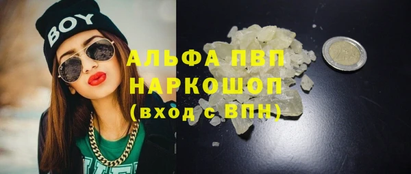 МДМА Абаза