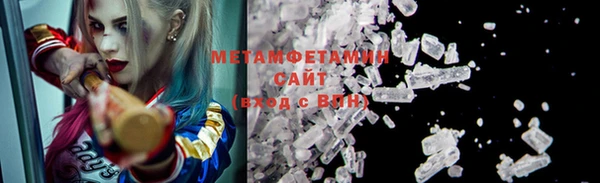 mdma Надым