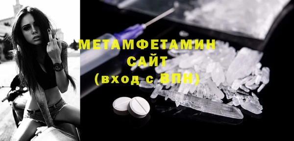 МДМА Абаза