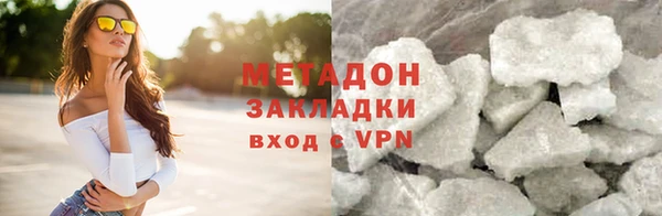 мяу мяу кристалл Абинск