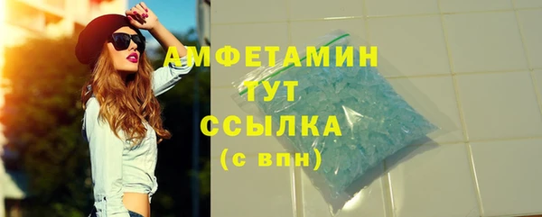 мяу мяу кристалл Абинск