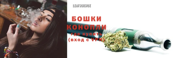 МДМА Абаза