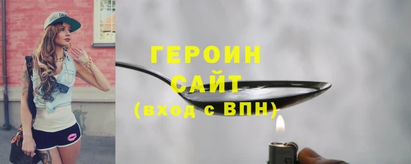 МДМА Абаза