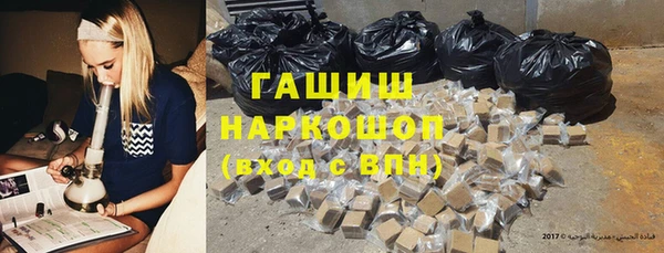 мяу мяу кристалл Абинск