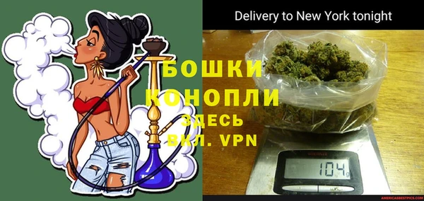 МДМА Абаза