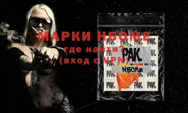МДМА Абаза