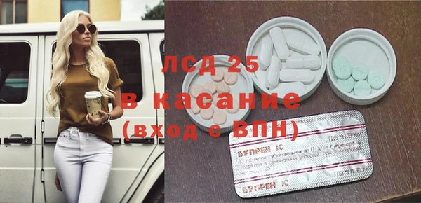 мяу мяу кристалл Абинск
