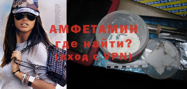 мяу мяу кристалл Абинск