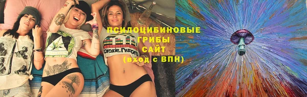 МДМА Абаза