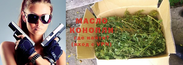 мяу мяу кристалл Абинск