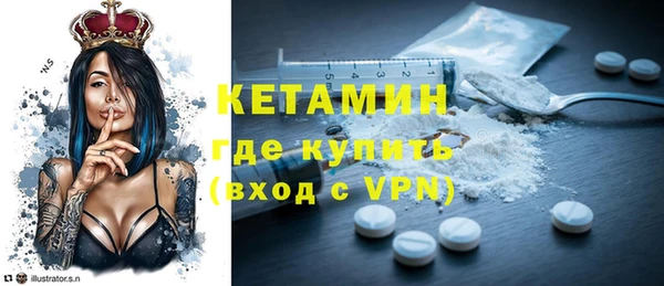 мяу мяу кристалл Абинск