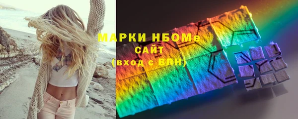 МДМА Абаза
