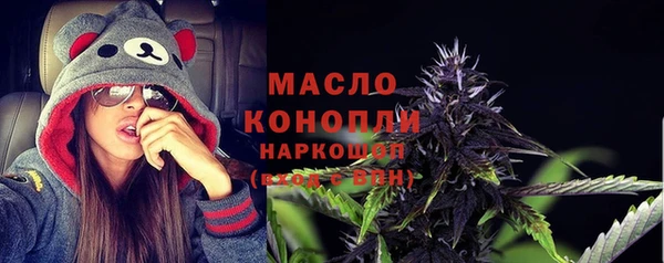 МДМА Абаза