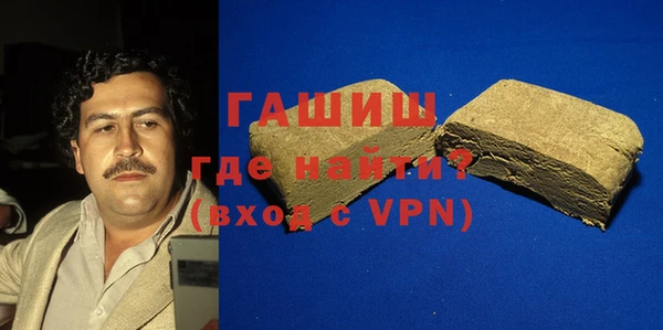 гидра Лабытнанги