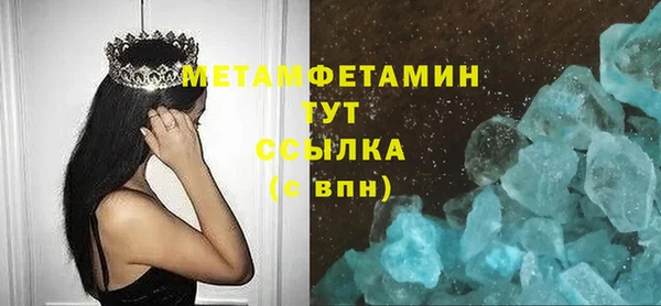 МДМА Абаза