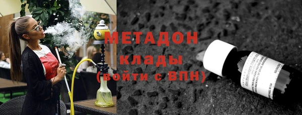 трава Навашино