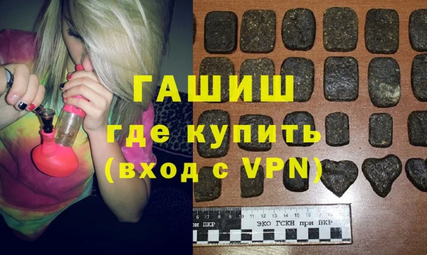 МДМА Абаза