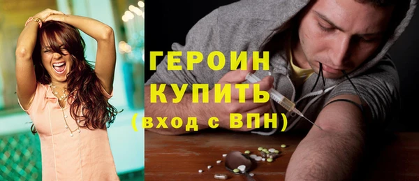 МДМА Абаза