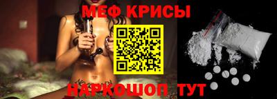 эйфоретик Кумертау