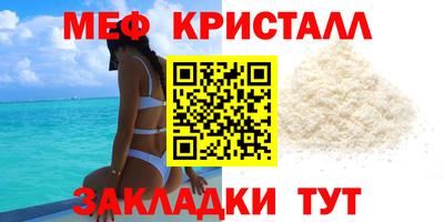 эйфоретик Кумертау
