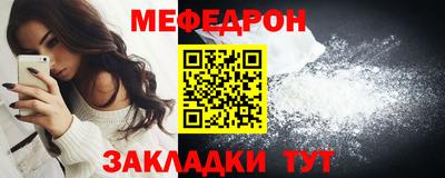эйфоретик Кумертау