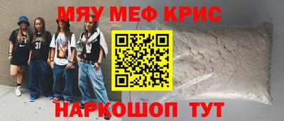 MDMA Кунгур