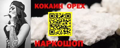 MDMA Кунгур
