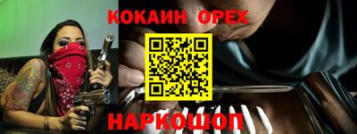марихуана Кулебаки