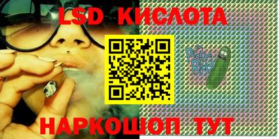 марихуана Кулебаки