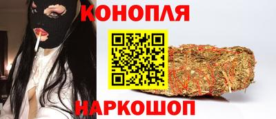 марихуана Кулебаки