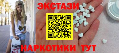 эйфоретик Кумертау