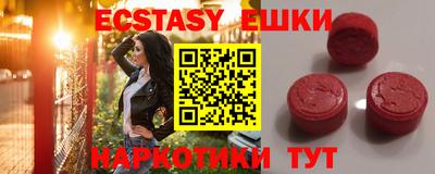 эйфоретик Кумертау