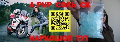 MDMA Кунгур