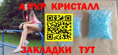 эйфоретик Кумертау