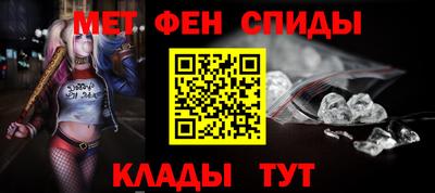 эйфоретик Кумертау