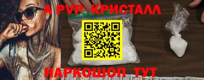 эйфоретик Кумертау
